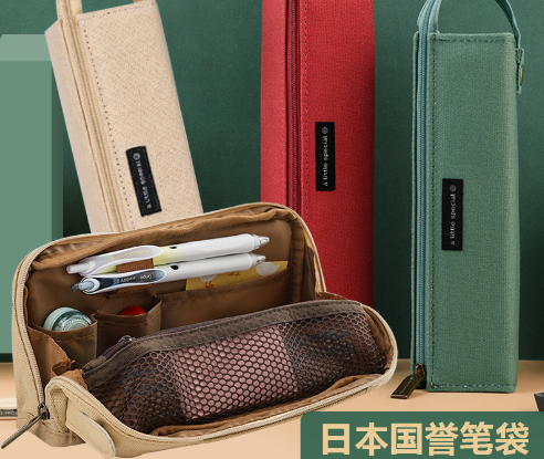 日本kokuyo國(guó)譽(yù)一米新純筆袋學(xué)生文具收納白領(lǐng)日用化妝包